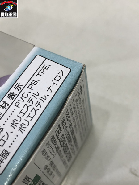 シルバニアファミリー キラキラくじ C賞 4体セット