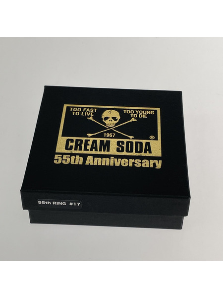 cream soda 55th Anniversary RING 18