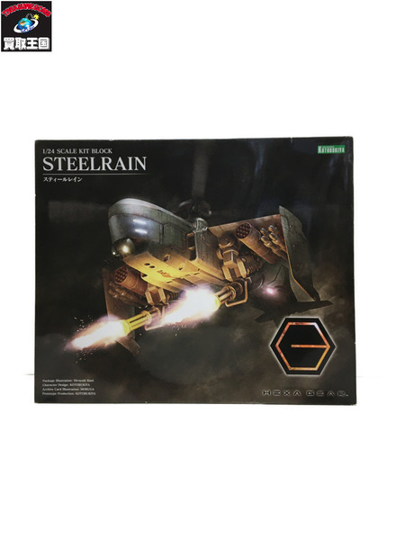 ヘキサギア スティールレイン HEXA GEAR STEELRAIN 1/24 KOTOBUKIYA