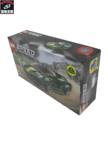 LEGO 76907 SPEED CHAMPIONS