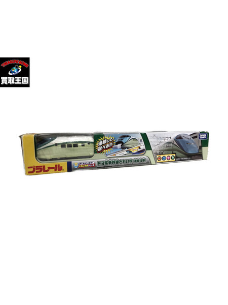 プラレール たのしい列車シリーズE3系新幹線とれいゆ