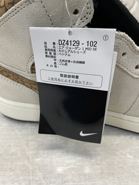 NIKE AIR JORDAN 1 MID LIGHT ALEWOOD BROWN 29.0cm DZ4129-102