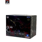 一番くじ ワンピース EX 士魂ノ系譜 C賞 ジュラキュール・ミホーク 魂豪示像 テープ二度貼り ONE PIECE  