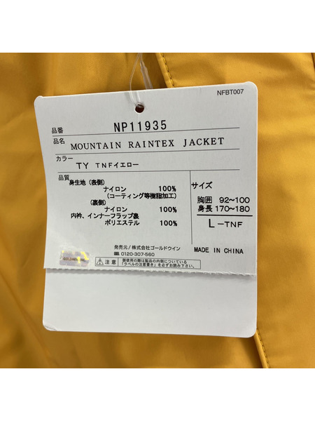 THE NORTH FACE MOUNTAIN RAINTEX JACKET NP11935/イエロー/L