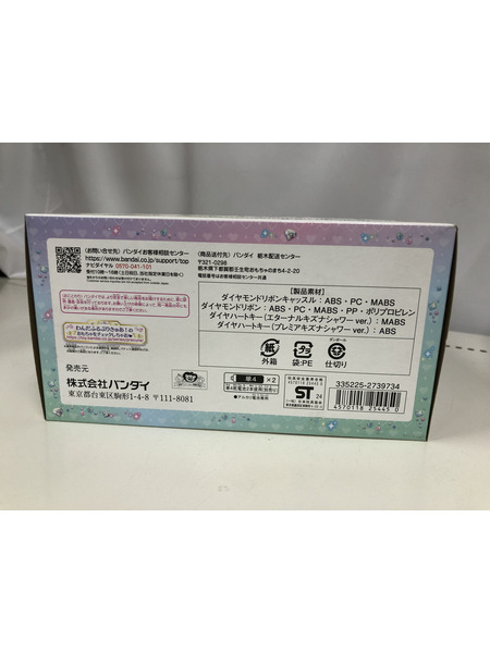 ダイヤモンドリボンキャッスル
