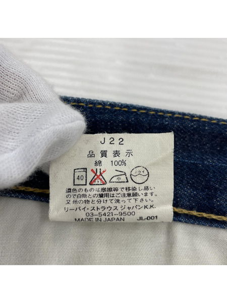 Levi's ショートパンツ 702 W34 デニムショーツ