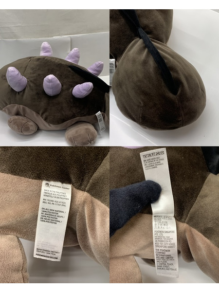 ポケモン おっきいもっちりぬいぐるみ ドオー モウドクキケン 本体のみ ポケットモンスター Pokémon ポケモンセンター限定