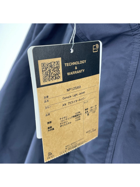 THE NORTH FACE COMPILE LIGHT JACKET シェルジャケット M アビエイターネイビー