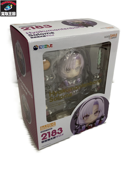 メーカー Vチューバー ねんどろいど にじさんじ 壱百満天原サロメ