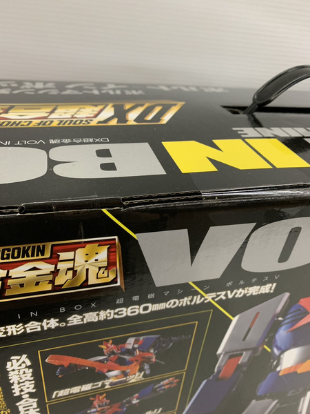 メーカー ロボットその他 DX超合金魂 VOLT IN BOX 超電磁マシーン ボルテスV