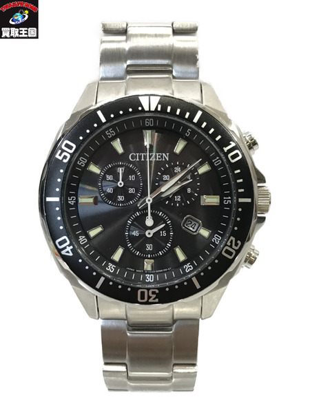 Citizen eco sale drive h500