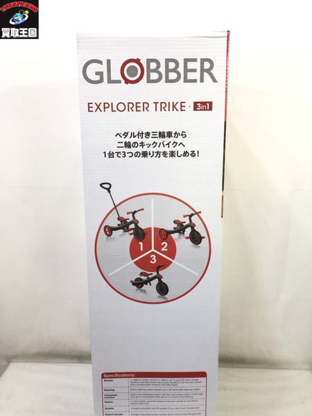 GLOBBER グロッバー エクスプローラー トライク 3in1[値下]