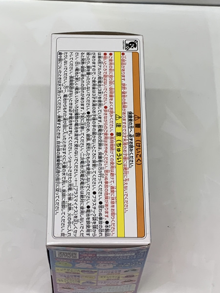 ぷにるんず ぷにすたる クリアパープル 未開封 新触感液晶トイ 