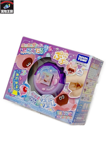 ぷにるんず ぷにすたる クリアパープル 未開封 新触感液晶トイ 