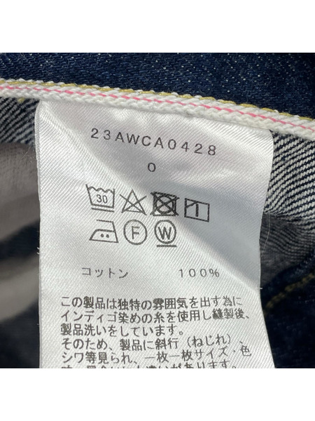 cantate WW II T-Back Jacket ONE WASH 0 23AWCA0428