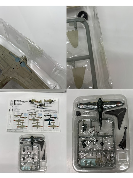 1/144 ウイングキットコレクション 番外編 永遠の0 全7種セット 外箱開封・内箱未開封 WW2 航空機 零戦21型 零戦52型