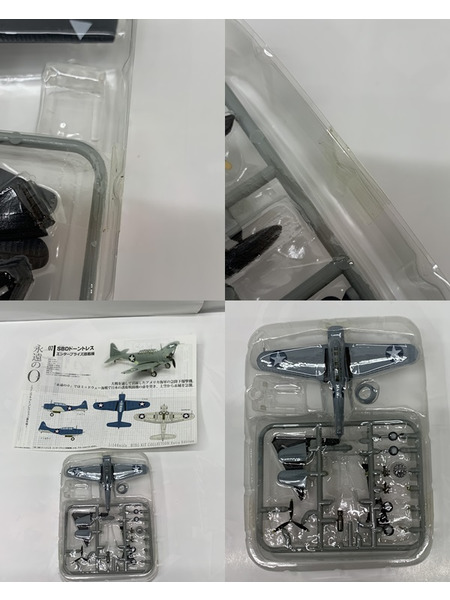 1/144 ウイングキットコレクション 番外編 永遠の0 全7種セット 外箱開封・内箱未開封 WW2 航空機 零戦21型 零戦52型