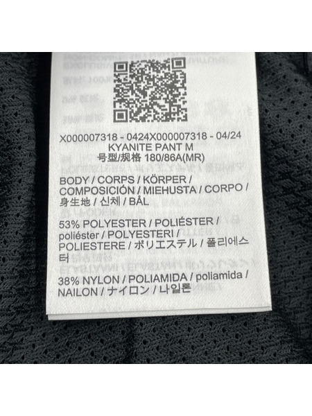 ARC'TERYX/カイヤナイト/パンツ