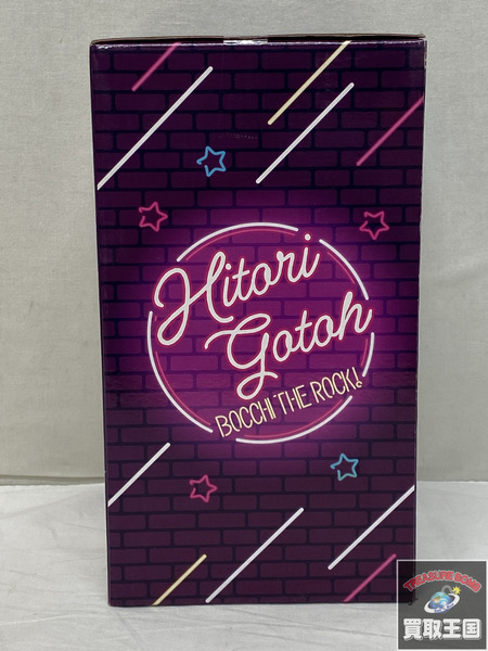 一番くじ ぼっちざろっく ラストワン 後藤ひとり 未開封