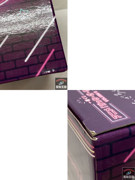 一番くじ ぼっちざろっく ラストワン 後藤ひとり 未開封