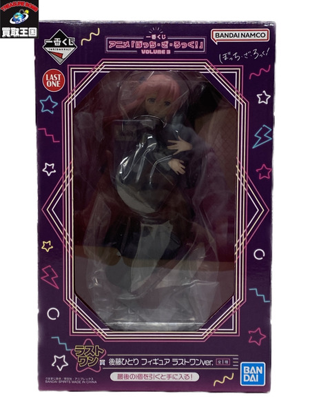 一番くじ ぼっちざろっく ラストワン 後藤ひとり 未開封