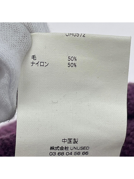 UNUSED ニットキャップ UH0572