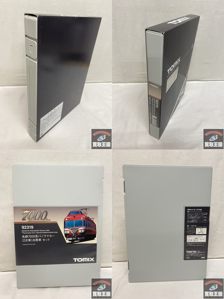 Nゲージ 鉄道模型車両 TOMIX 名鉄7000系 パノラマカー 2次車 白帯車セット 92319