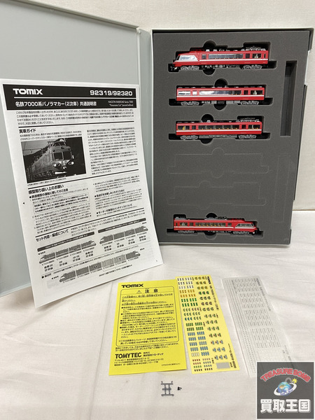 Nゲージ 鉄道模型車両 TOMIX 名鉄7000系 パノラマカー 2次車 白帯車セット 92319