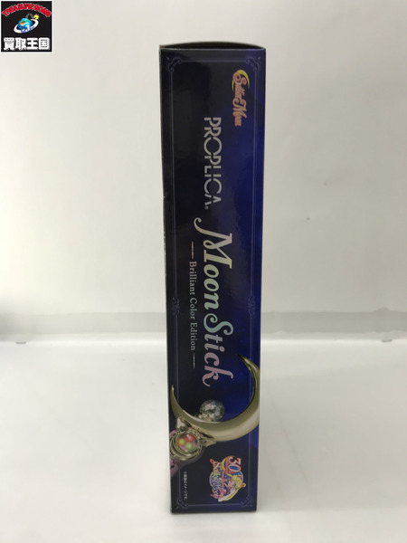 PROPLICA ムーンスティック -Brilliant Color Edition-