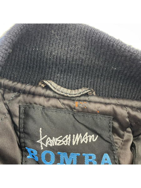 KANSAI MAN BOMBA バーシティジャケット M ブラック×ブラウン×ネイビー