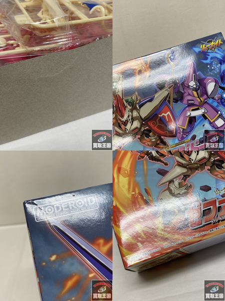 MODEROID リューナイトC S1 ゼファー&マジドーラ