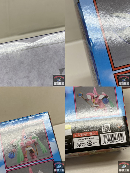 MODEROID リューナイトC S1 ゼファー&マジドーラ