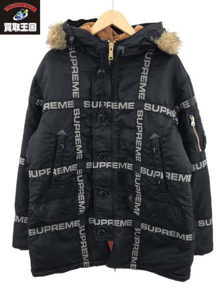 Supreme 18AW Logo Tape N-3B PARKA ブラック[値下]