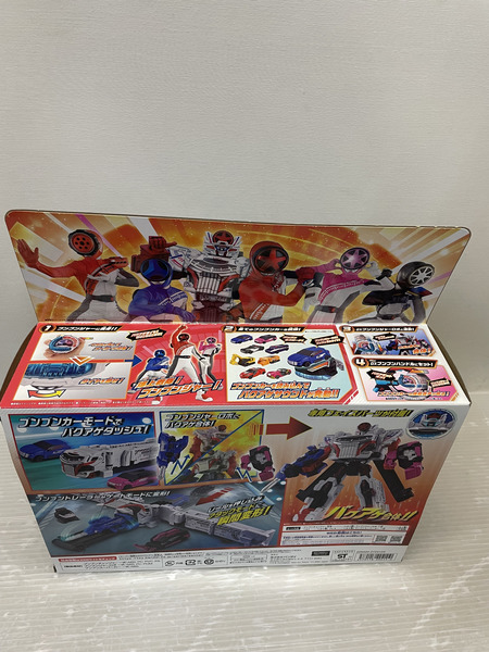 BANDAI  爆上戦隊ブンブンジャー 爆上スタートセット
