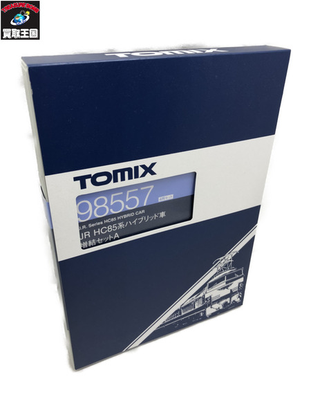 鉄道模型車両 TOMIX JR HC85系ハイブリッド車 増結セットA
