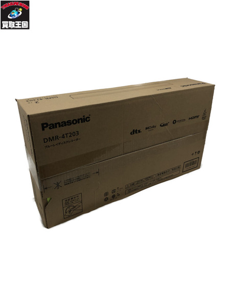 レコーダー・プレーヤー パナソニック ブルーレイディスクレコーダー DIGA