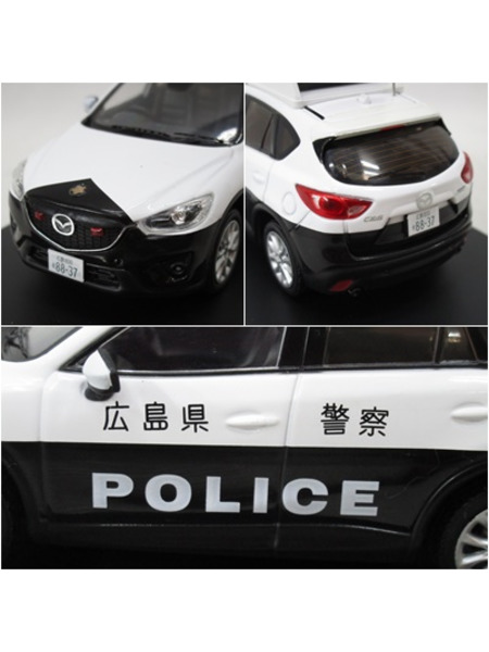 プレミアムX 1/43 CX-5 2013 LEDルーフサイン付 広島県警察