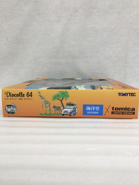 トミカ SAFARI[値下]