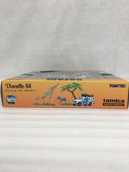 トミカ SAFARI[値下]