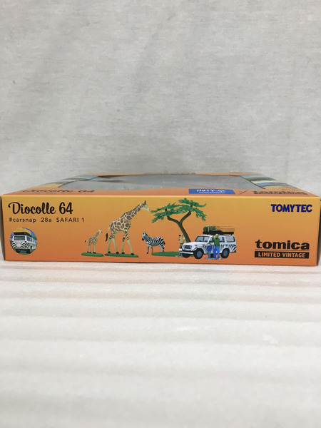 トミカ SAFARI[値下]
