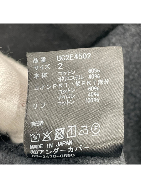 UNDERCOVER パンツ パイル裏毛カットオフパンツ(2)黒