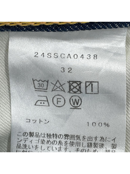 catnate Denim 1955 Trousers デニムパンツ 32 24SSCA0438