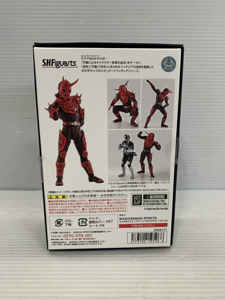メーカー 仮面ライダーフィギュア S.H.Figuartsモモタロスイマジン