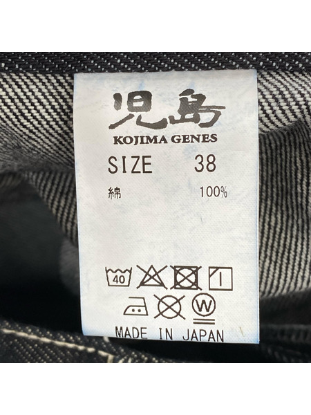 デニム・ジーンズ 児島ジーンズ ベイカーデニム ブラック[値下]