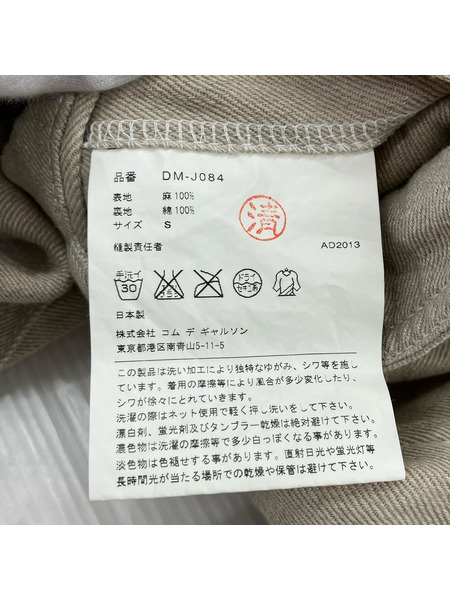 COMME des GARCONS テーラードジャケット・ブレザー