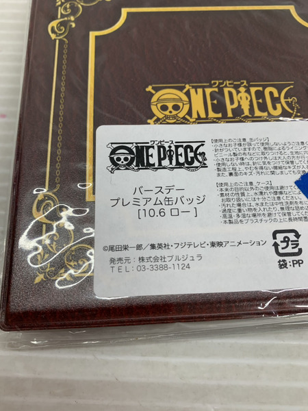 その他グッズ ワンピース トラファルガー・ロー バースデー プレミアム缶バッジ