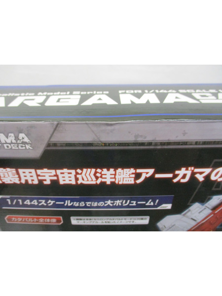 ガンプラ １/144 HGUC用 アーガマ カタパルトデッキ 機動戦士Zガンダム