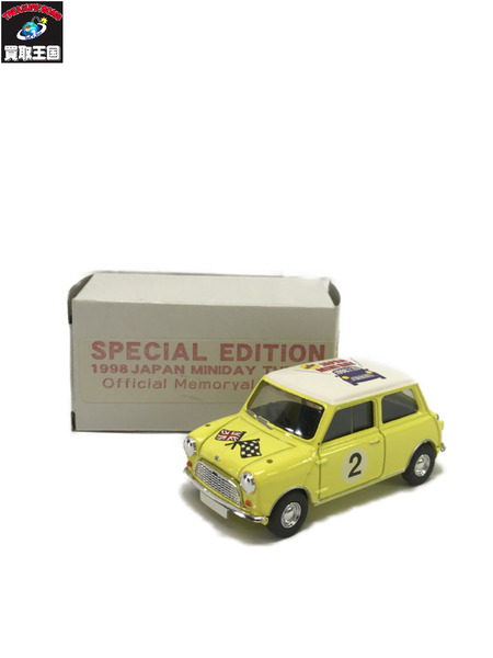 mini cooper 1/50 japan mini day 2 黄