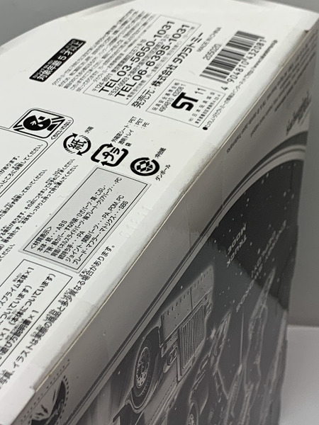 トランスフォーマー/ダークサイド・ムーン ダークサイドオプティマスプライム ローソン限定 未開封 TRANSFORMERS： DARK OF THE MOON 