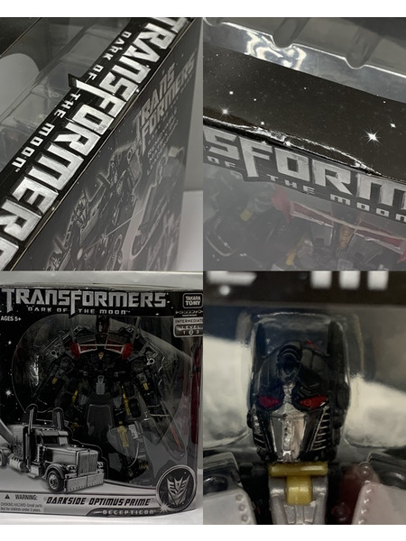 トランスフォーマー/ダークサイド・ムーン ダークサイドオプティマスプライム ローソン限定 未開封 TRANSFORMERS： DARK OF THE MOON 